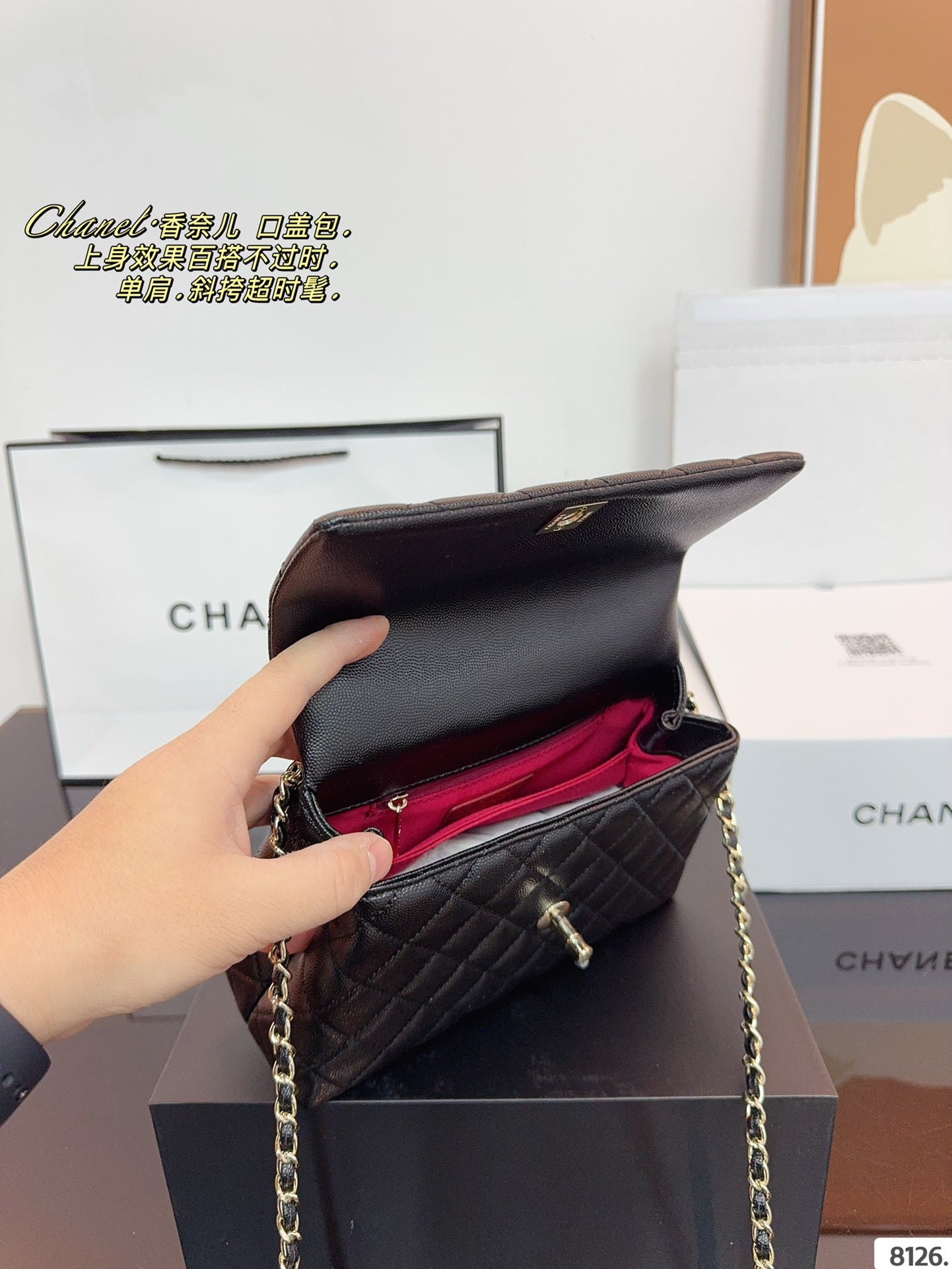 Chanel Coco Handle Pequeño