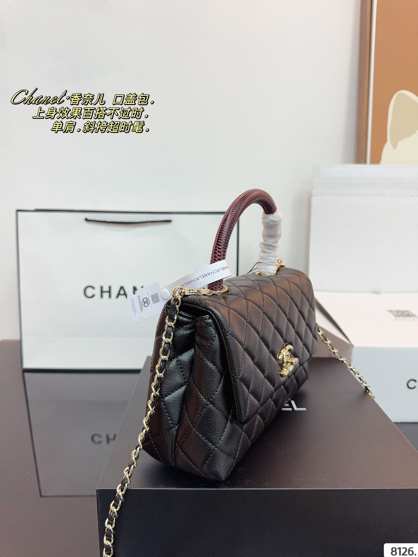 Chanel Coco Handle Pequeño