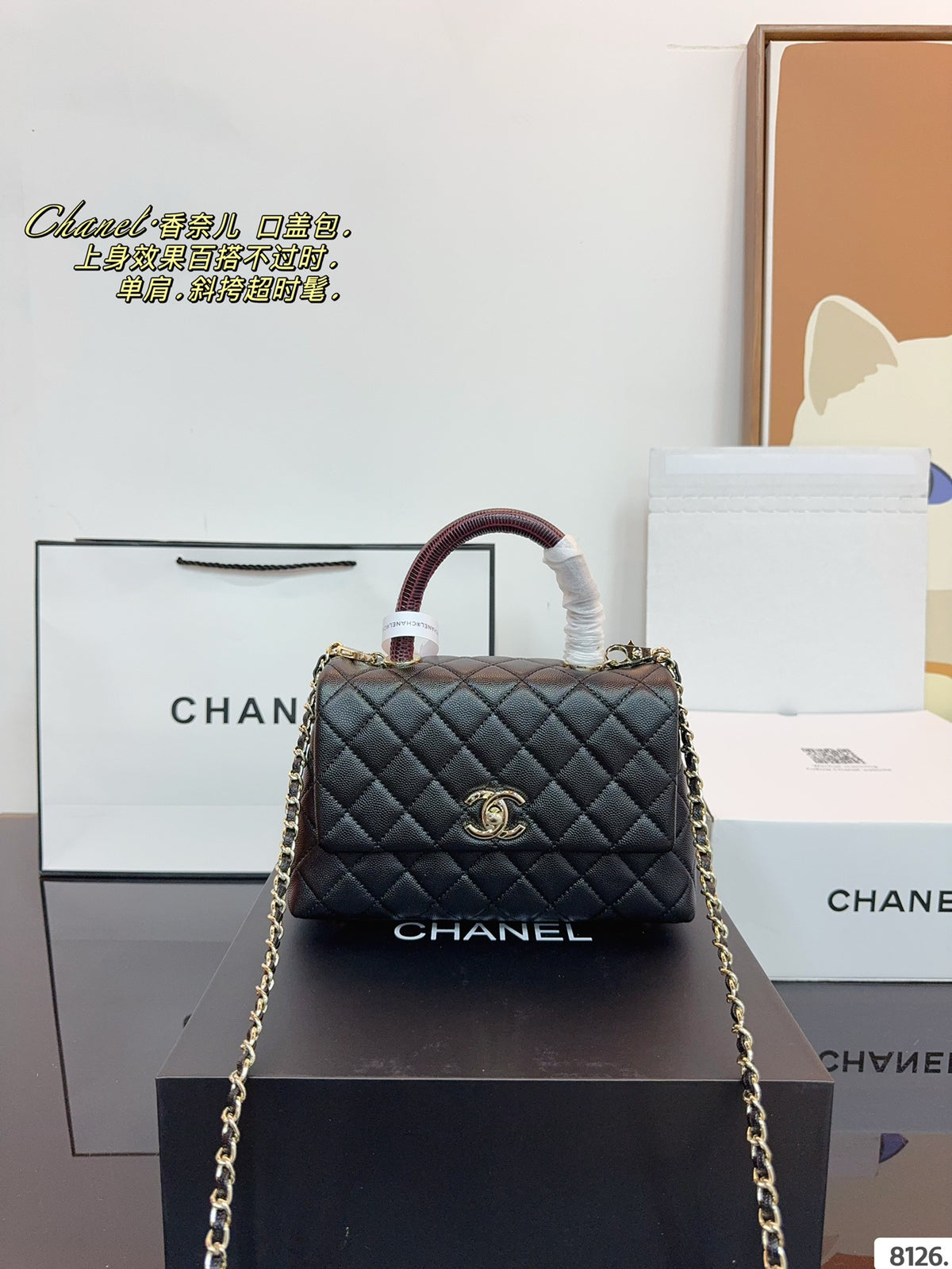 Chanel Coco Handle Pequeño