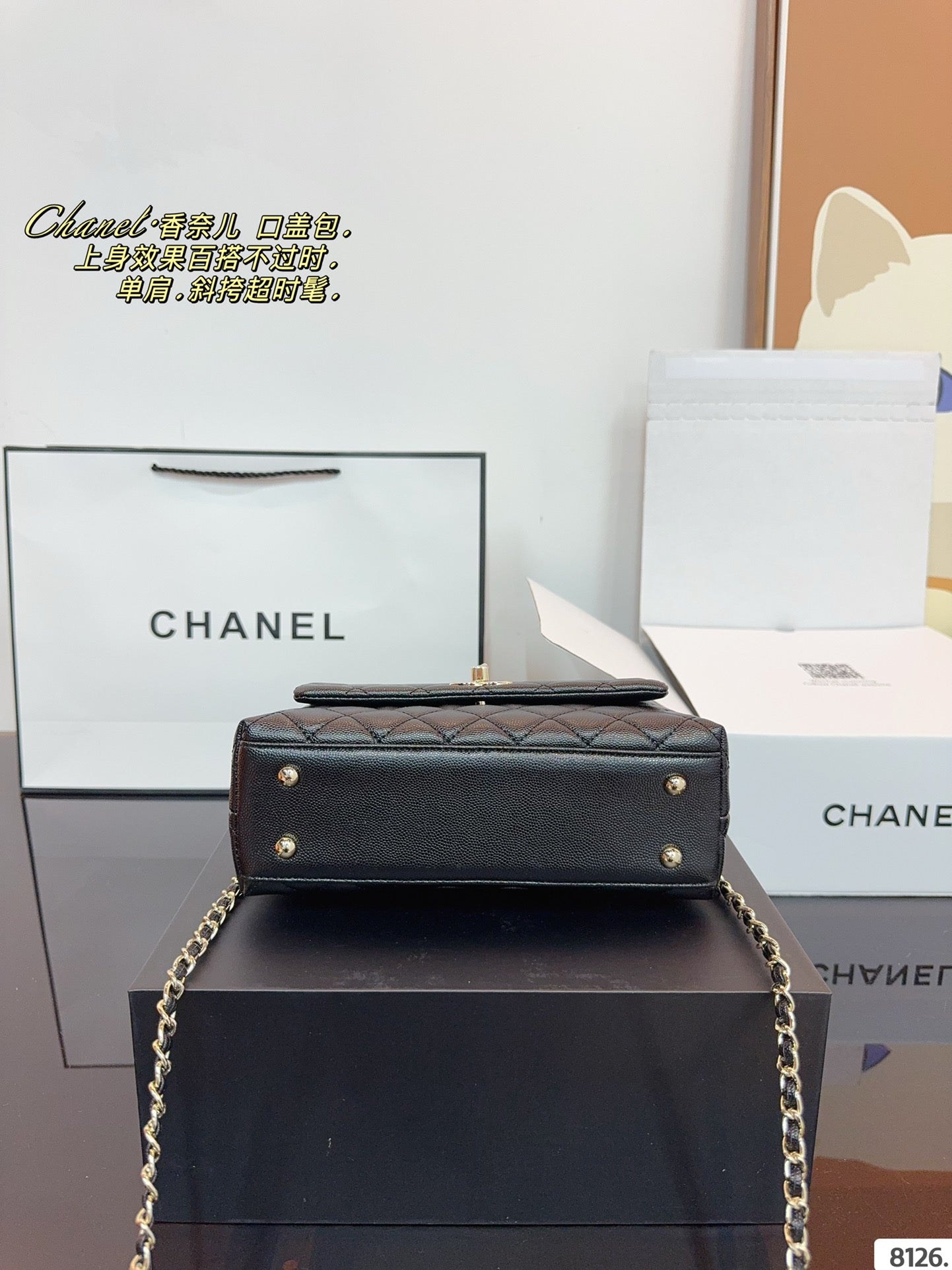 Chanel Coco Handle Pequeño