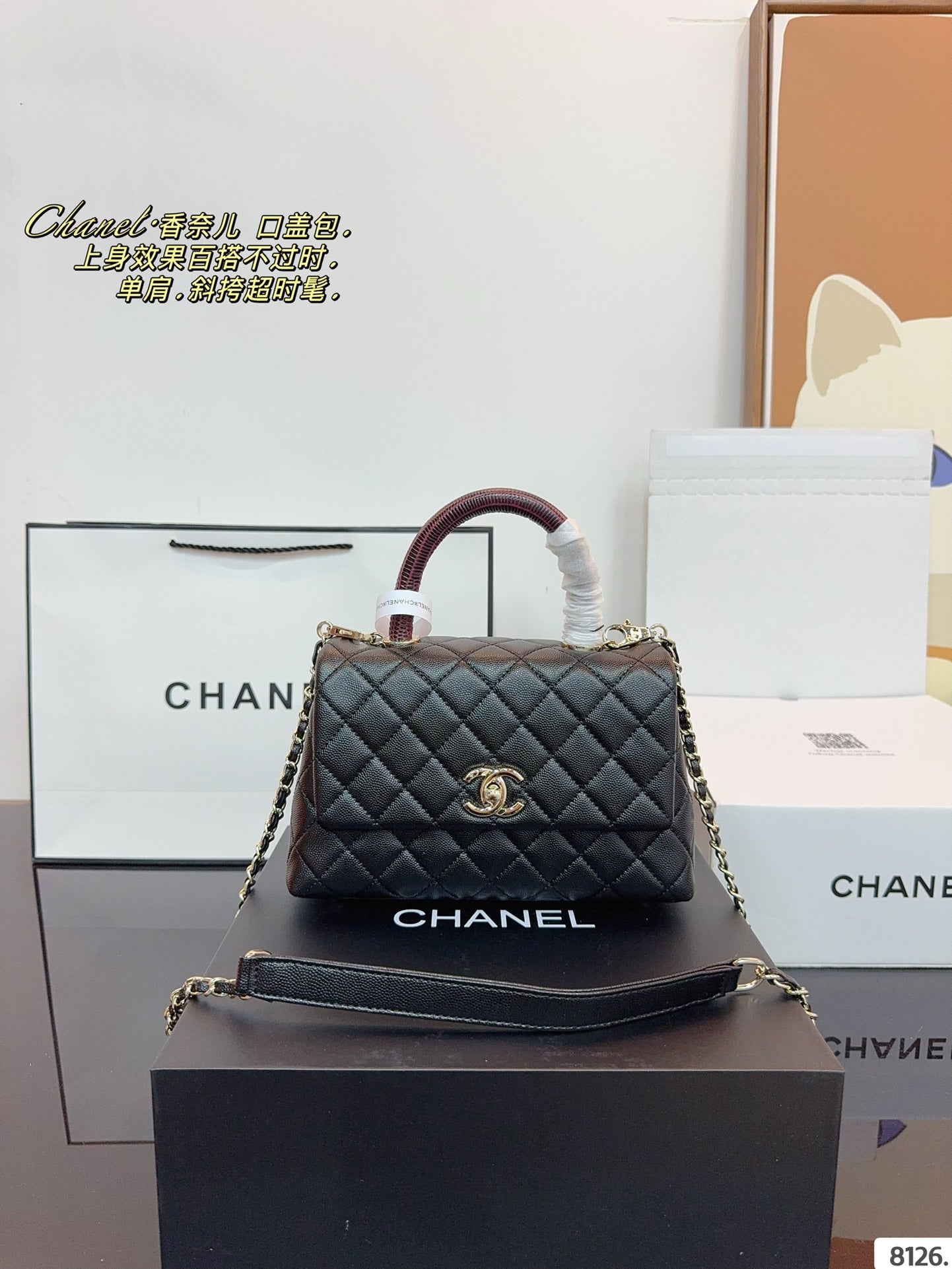 Chanel Coco Handle Pequeño