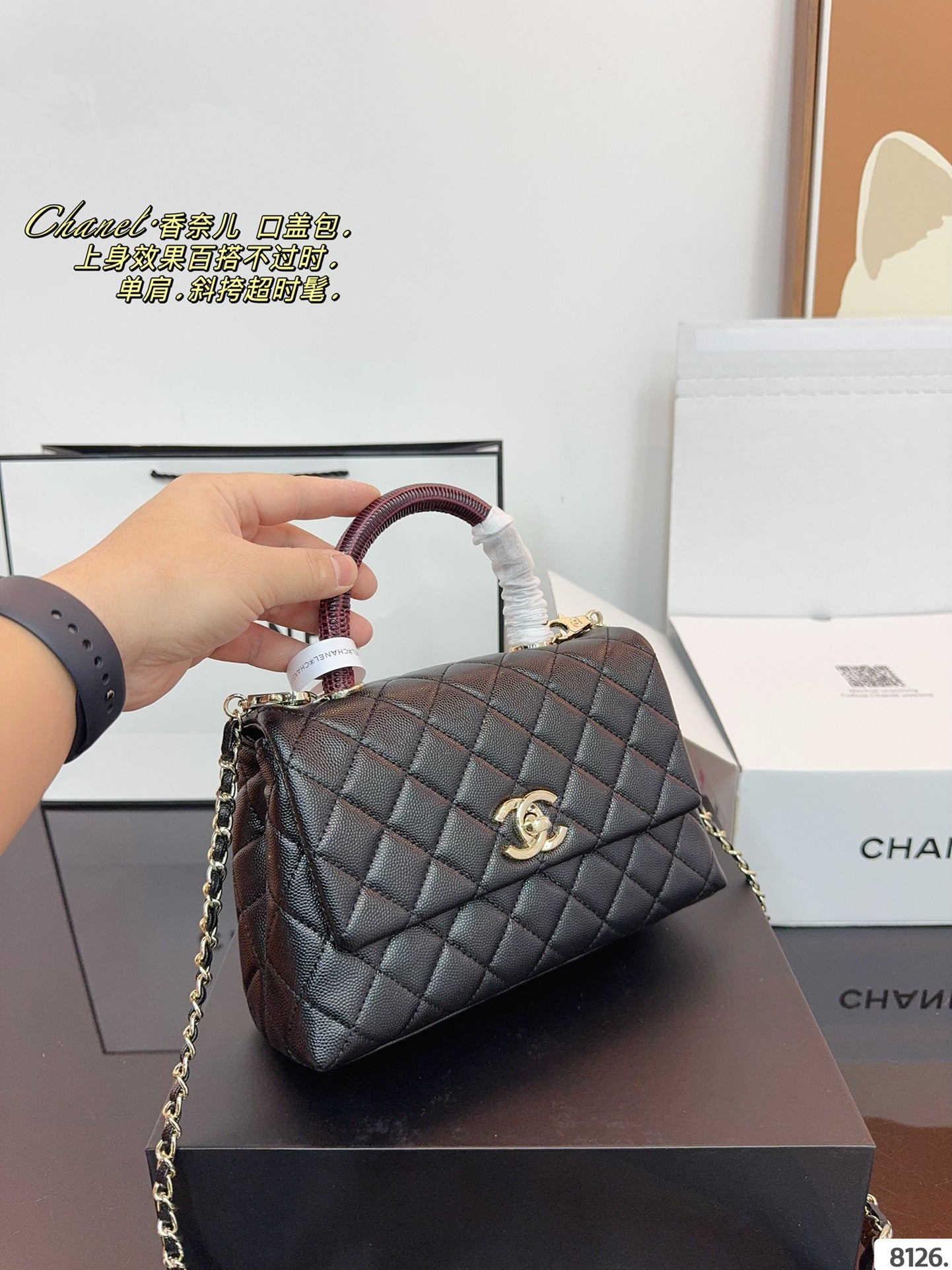 Chanel Coco Handle Pequeño