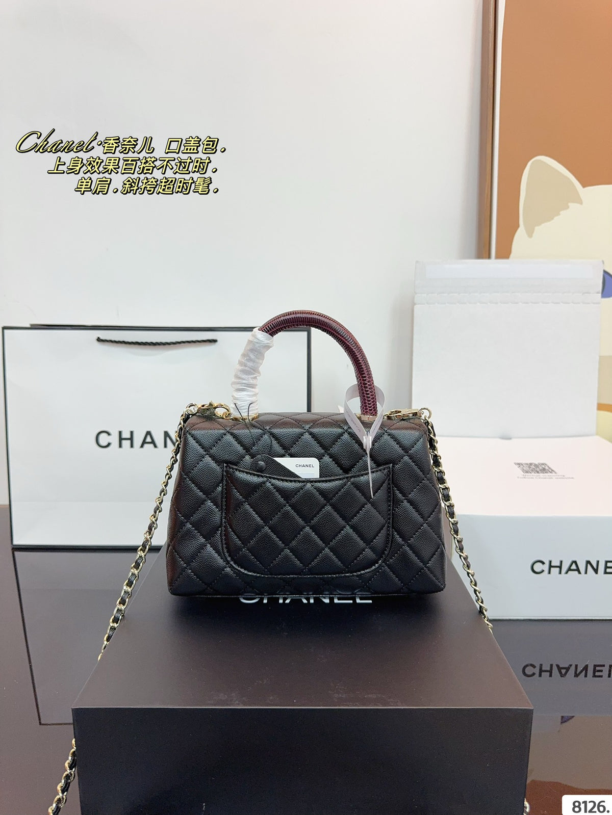 Chanel Coco Handle Pequeño