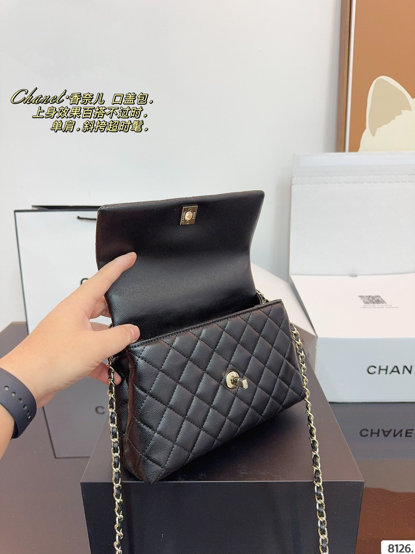 Chanel Coco Handle Pequeño