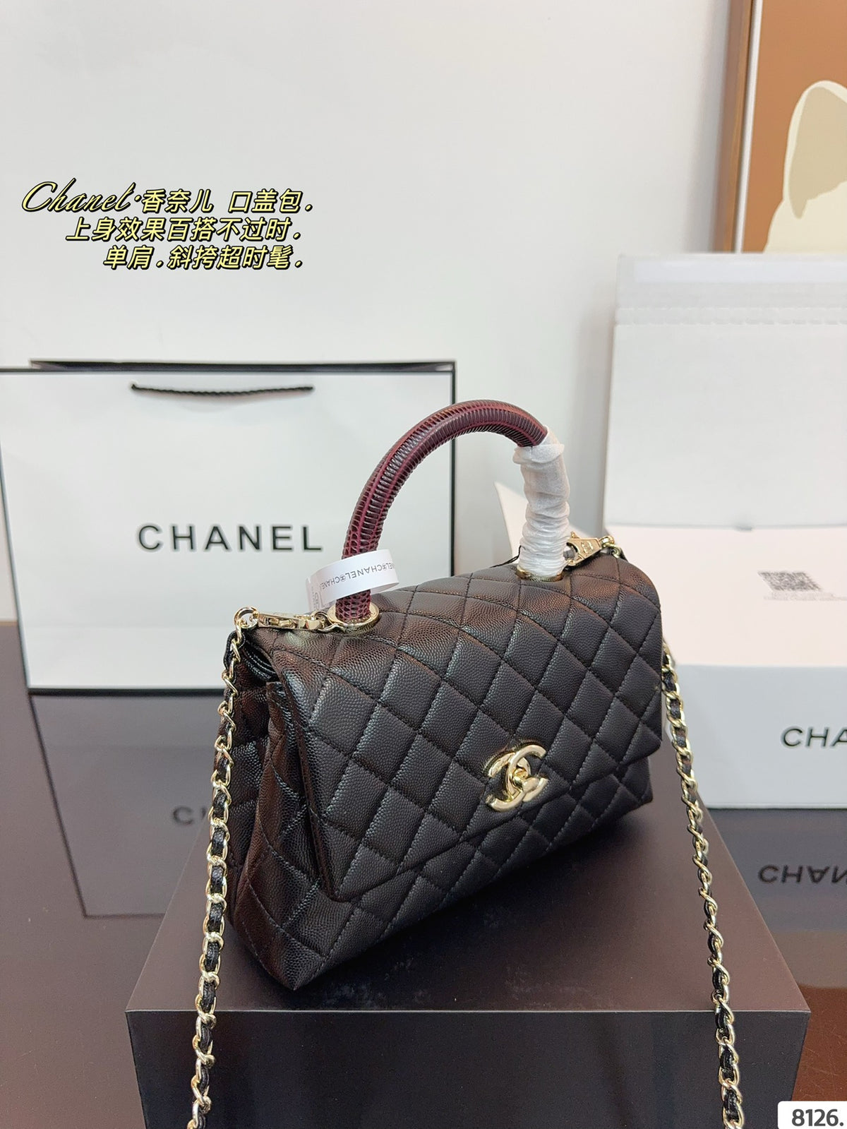 Chanel Coco Handle Pequeño