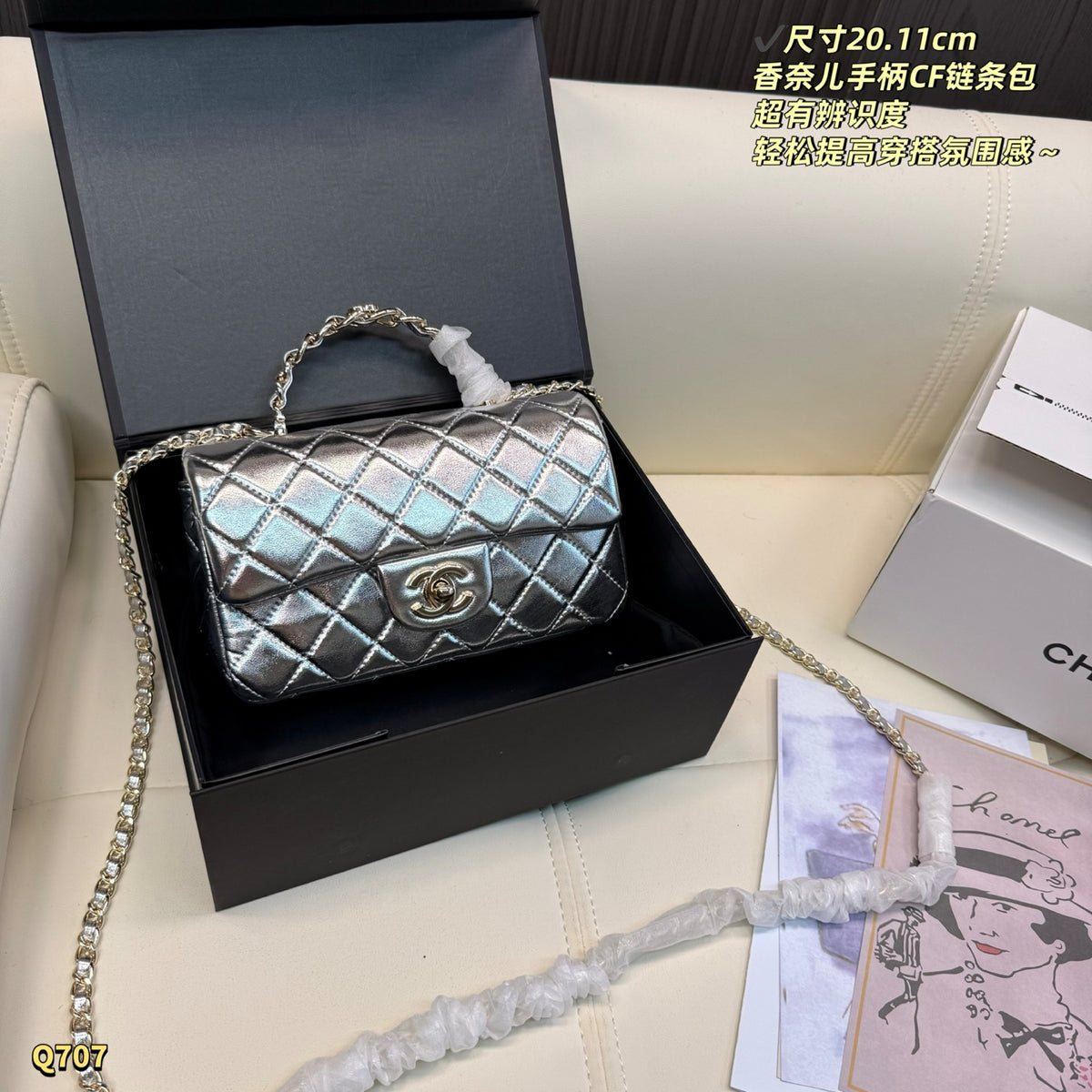 CHANEL Mini Flap Bag with Top Handle