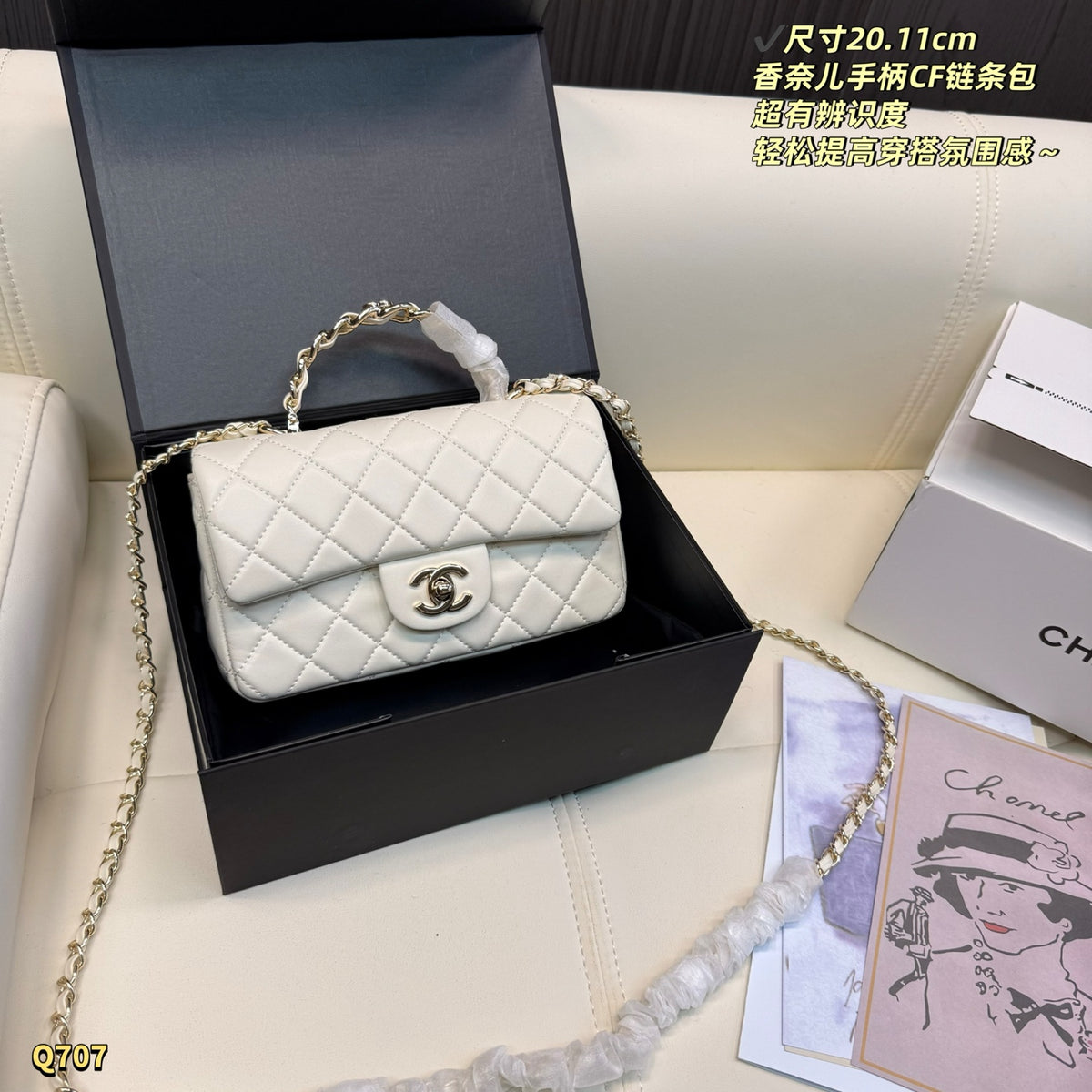 CHANEL Mini Flap Bag with Top Handle